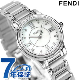 フェンディ クラシコラウンド クオーツ 腕時計 レディース ダイヤモンド FENDI F255024500D1 アナログ ホワイトシェル 白 スイス製 プレゼント ギフト