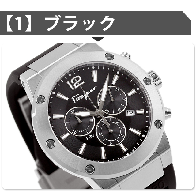 楽天市場】フェラガモ エフエイティ 44mm クロノグラフ メンズ 腕時計