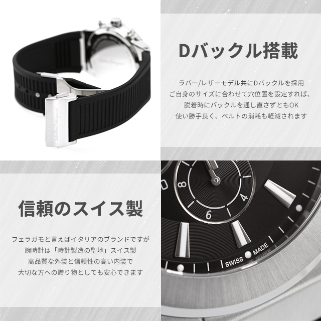 楽天市場】フェラガモ エフエイティ 44mm クロノグラフ メンズ 腕時計