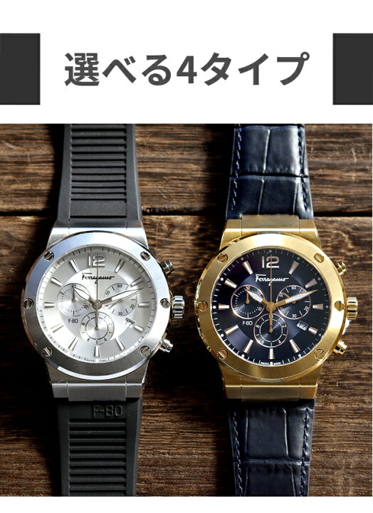 フェラガモ Ferragamo メンズ 腕時計 F-80 デイト 44mm ブラウン 