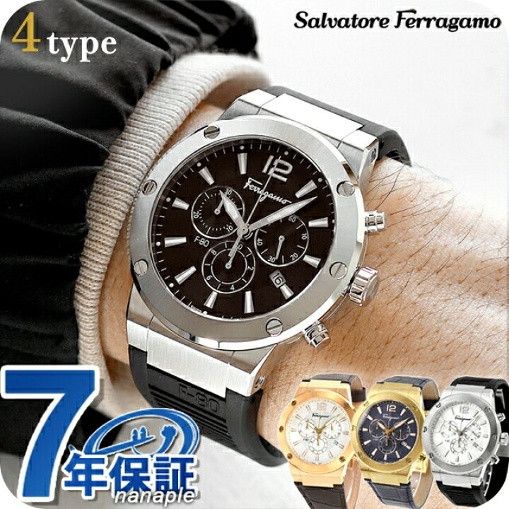 楽天市場】フェラガモ エフエイティ 44mm クロノグラフ メンズ 腕時計  