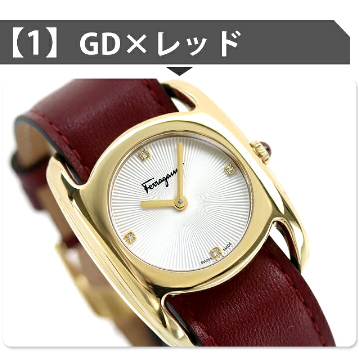 楽天市場】＼2000円OFFクーポン☆さらに最大+9倍／ フェラガモ 時計 