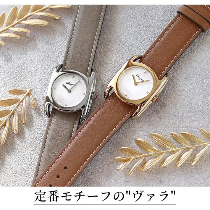 楽天市場】＼全品5倍+2000円OFFクーポン☆さらに+9倍／ フェラガモ  