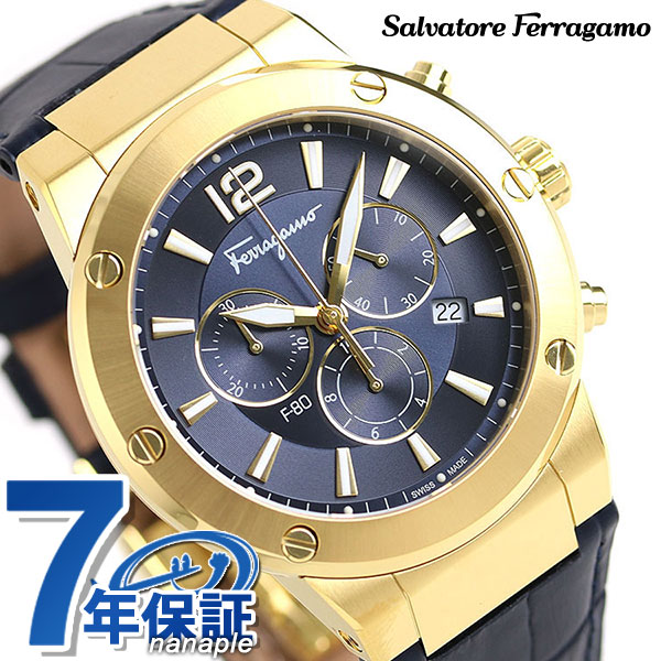 【最大5000円割引クーポン！31日9時59分まで】 フェラガモ エフエイティ 44mm クロノグラフ メンズ 腕時計 SFEX00319  Salvatore Ferragamo ネイビー 革ベルト 時計 | 腕時計のななぷれ