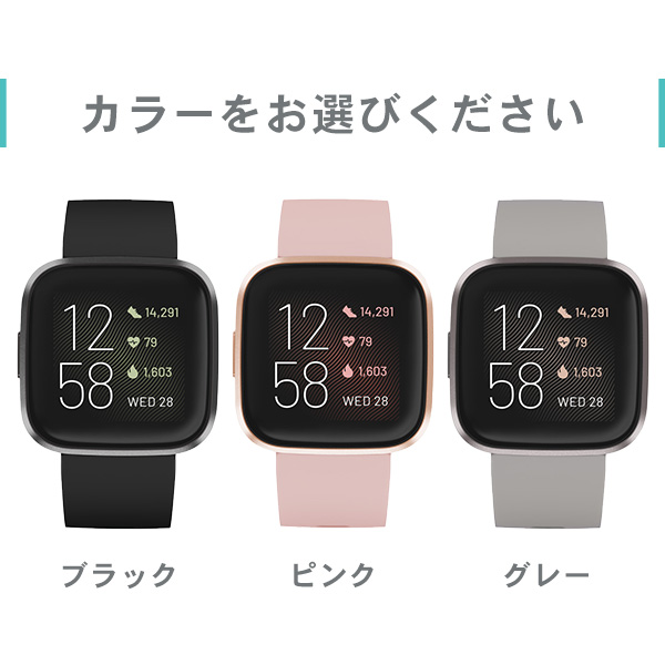 fitbit Versa2 フィットビット スマートウォッチ ブランド 消費カロリー 歩数計 メンズ レディース 腕時計 選べるモデル 記念品  プレゼント ギフト | 腕時計のななぷれ