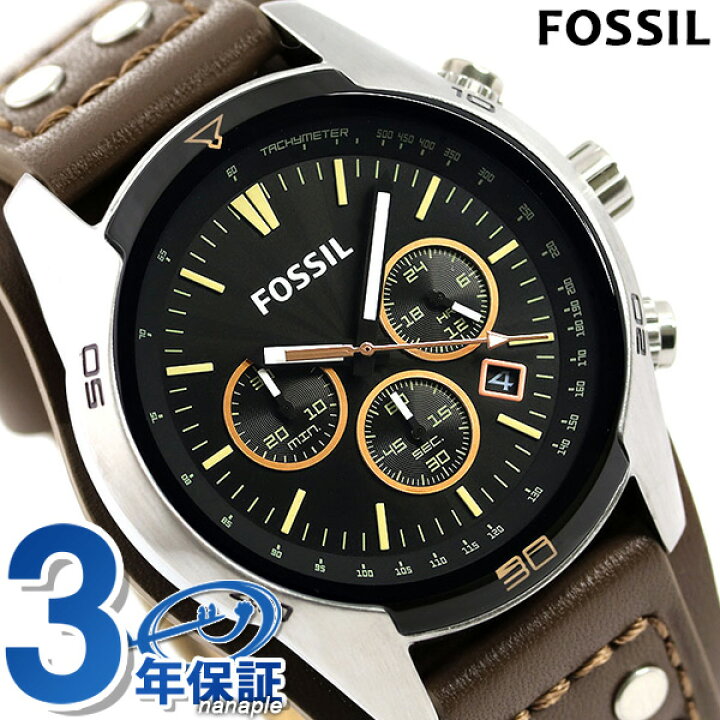 楽天市場 フォッシル コーチマン クロノグラフ メンズ 腕時計 Ch21 Fossil クオーツ ブラック ブラウン 時計 腕時計のななぷれ
