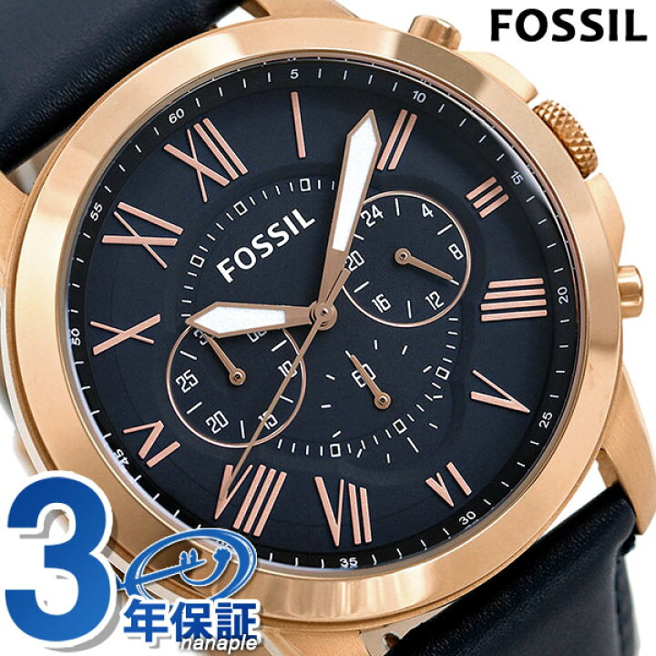 楽天市場 日は全品5倍で店内ポイント最大42倍 Fossil フォッシル 腕時計 メンズ クロノグラフ 革ベルト Fs45ie グラント Grant 腕時計のななぷれ
