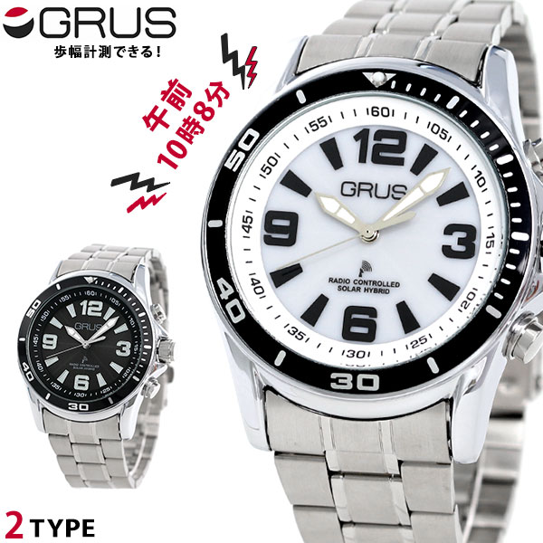 【最大2000円割引クーポンに店内ポイント最大44倍】 グルス 音声時計 ボイス電波 メンズ 腕時計 GRS004 GRUS 選べるモデル 時計 |  腕時計のななぷれ