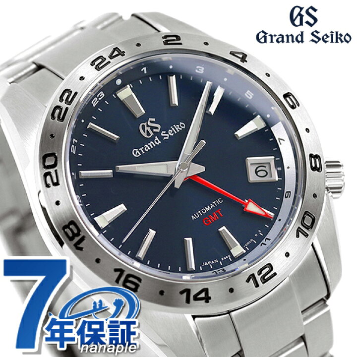 楽天市場】【選べるノベルティ付】 グランドセイコー メカニカル GMT 