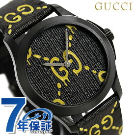 【クロス付】 グッチ 時計 Gタイムレス ゴースト 40mm ユニセックス メンズ レディース 腕時計 ブランド YA1264019 GUCCI 記念品 プレゼント ギフト