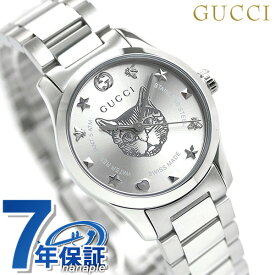グッチ 時計 Gタイムレス 27mm 猫 レディース 腕時計 YA126595 GUCCI シルバー 高級 ブランド おしゃれ 防水 軽い 華奢 かわいい プレゼント 女性 実用的