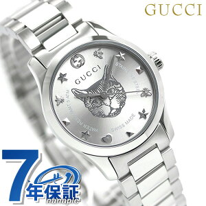 Ob` v G^CX 27mm L fB[X rv YA126595 GUCCI Vo[  uh  h y ؚ 킢 v[g  pI