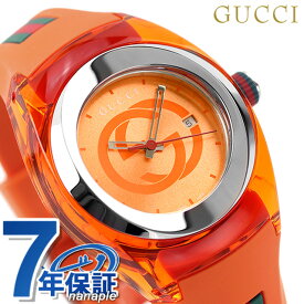 グッチ 時計 レディース GUCCI 腕時計 シンク 36mm オレンジ YA137311 記念品 プレゼント ギフト