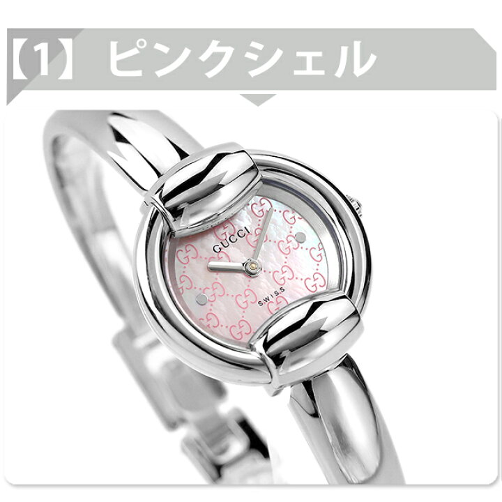 楽天市場】＼全品5倍+2000円OFFクーポン☆さらに+9倍／ グッチ 1400  