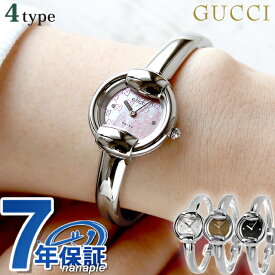 グッチ 1400 クオーツ 腕時計 ブランド レディース GUCCI アナログ スイス製 選べるモデル