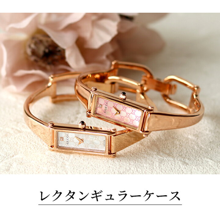 楽天市場】＼全品5倍+2000円OFFクーポン☆さらに+9倍／ グッチ 1500  