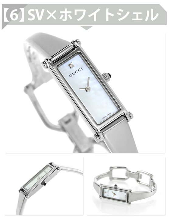 楽天市場】＼2000円OFFクーポン／ グッチ 1500 クオーツ 腕時計 