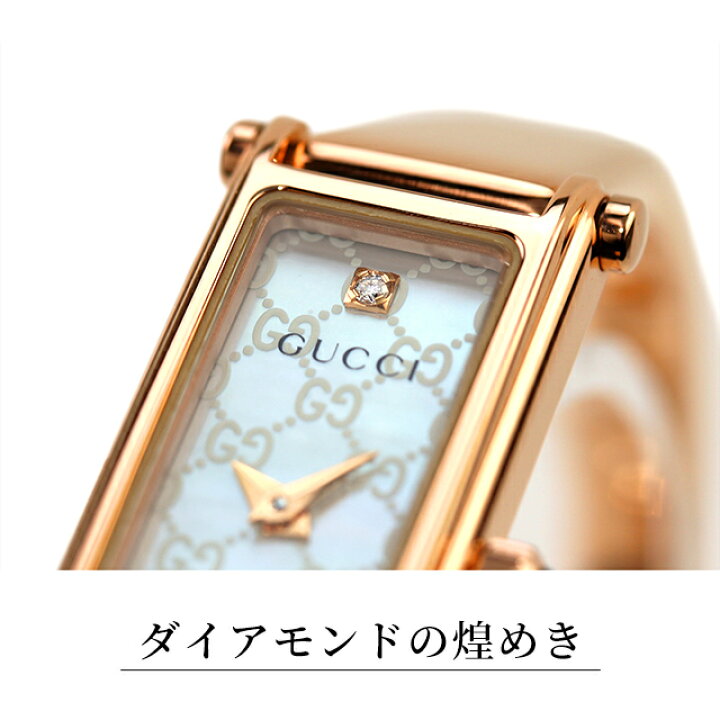 楽天市場】グッチ 1500 クオーツ 腕時計 ブランド レディース  