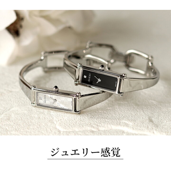 楽天市場】＼全品5倍+2000円OFFクーポン☆さらに+9倍／ グッチ 1500  