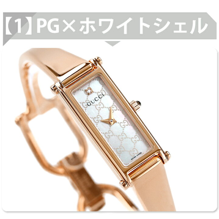 楽天市場】＼2000円OFFクーポン+さらに9倍／ グッチ 1500 クオーツ  