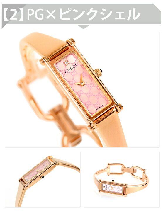 楽天市場】＼10%OFFクーポン+さらに3倍☆18日限定／ グッチ 1500  