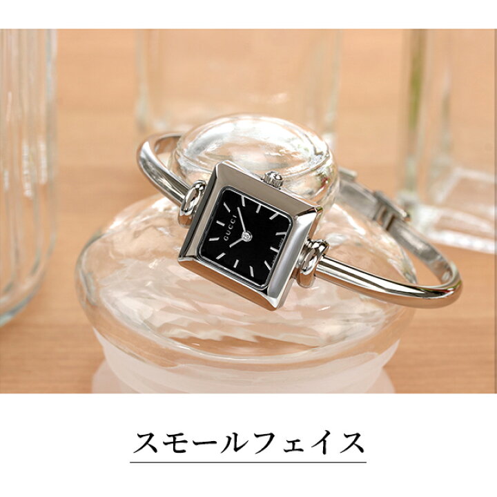 楽天市場】＼10%割引クーポン＆さらに+3倍☆5/18限定／ グッチ 1900  