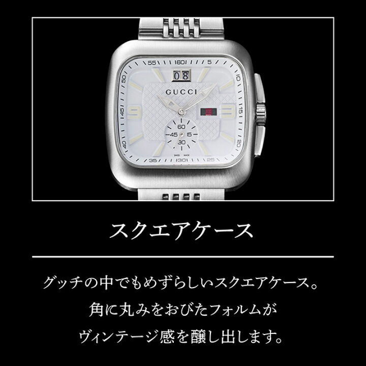 楽天市場】＼8/10限定☆2000円OFFクーポンにさらに+3倍／ グッチ  