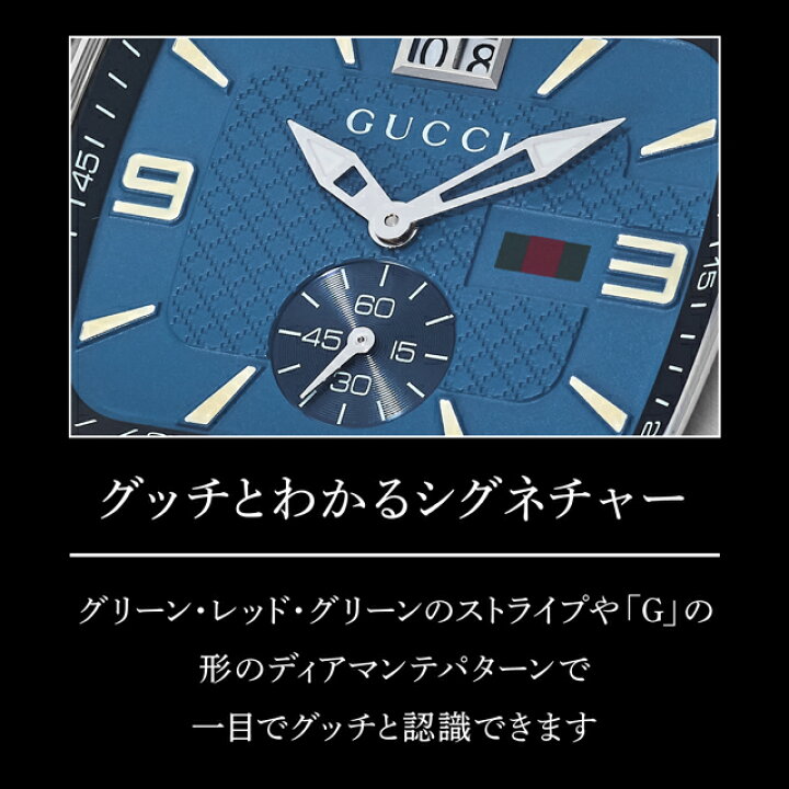 楽天市場】＼8/10限定☆2000円OFFクーポンにさらに+3倍／ グッチ 