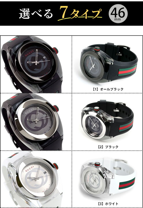 楽天市場】グッチ シンク クオーツ 腕時計 ブランド メンズ レディース 