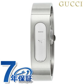 【クロス付】 グッチ 2400 クオーツ 腕時計 ブランド レディース GUCCI YA024508 アナログ シルバー スイス製 記念品 プレゼント ギフト