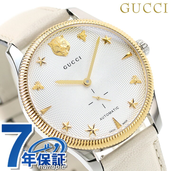楽天市場 15日は全品5倍に店内ポイント最大35倍 グッチ 時計 Gタイムレス 自動巻き 腕時計 メンズ 革ベルト Gucci Ya ホワイト アイボリー 白 スイス製 腕時計のななぷれ