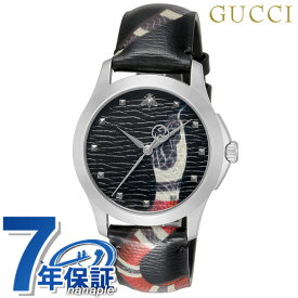 【クロス付】 グッチ 時計 Gタイムレス クオーツ 腕時計 メンズ レディース 革ベルト GUCCI YA1264007 ブラック 黒 スイス製