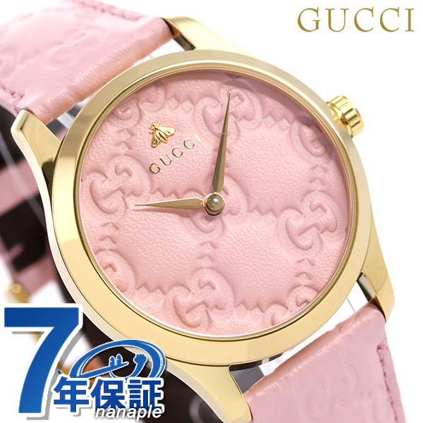 【1000円割引クーポン発行中】 グッチ 時計 Gタイムレス 38mm レディース 腕時計 YA1264104 GUCCI G-TIMELESS  ピンク 革ベルト | 腕時計のななぷれ