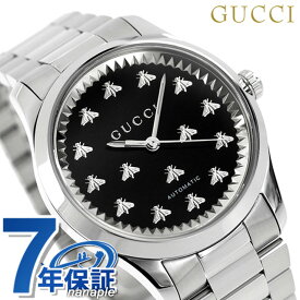 グッチ Gタイムレス 自動巻き 腕時計 ブランド メンズ レディース GUCCI YA1264130 アナログ ブラック 黒 スイス製 記念品 プレゼント ギフト