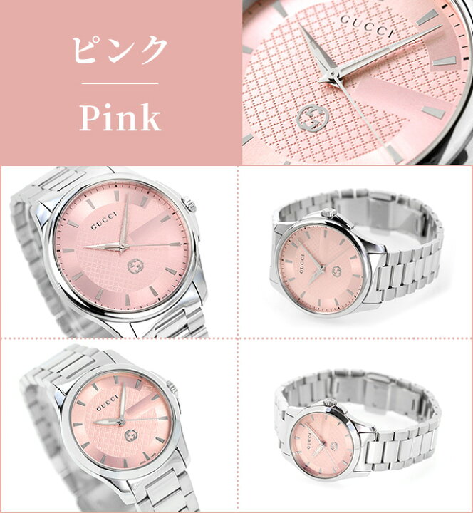 楽天市場】＼11日2時まで☆全品2000円OFFクーポン／ グッチ 腕時計  