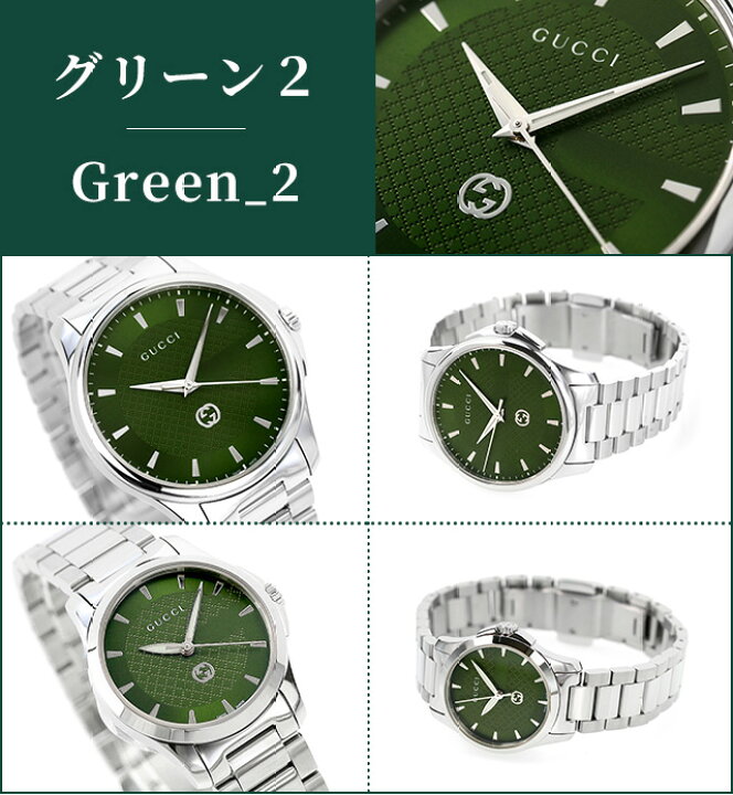 楽天市場】＼全品5倍+2000円OFFクーポン☆さらに+9倍／ グッチ 腕時計  