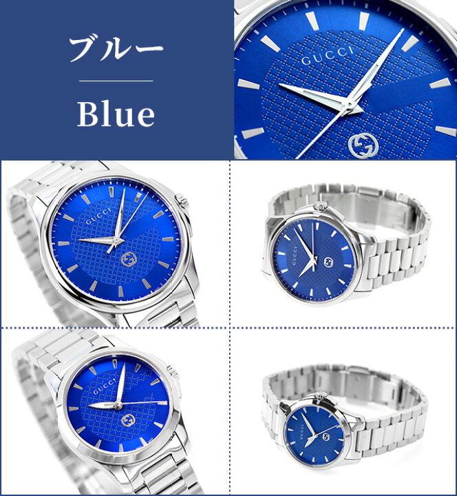 楽天市場】＼10%割引クーポン☆21日10時迄／ グッチ 腕時計 メンズ 
