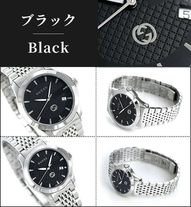 楽天市場】＼3/30は全品10倍☆さらに+3倍／ グッチ 腕時計 メンズ 時計 