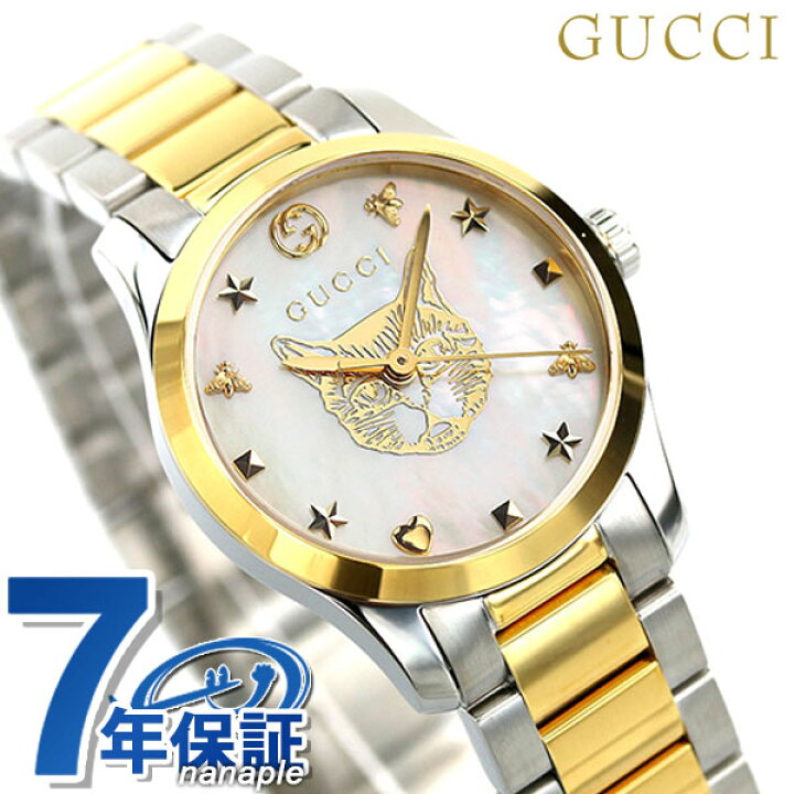 楽天市場】グッチ 時計 レディース Gタイムレス ミスティックキャット 