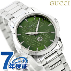 【クロス付】 グッチ Gタイムレス クオーツ 腕時計 ブランド レディース GUCCI YA1265048 アナログ グリーン スイス製 記念品 プレゼント ギフト