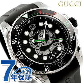 グッチ ダイヴ クオーツ 腕時計 ブランド メンズ 蛇 GUCCI YA136217 アナログ ブラック 黒 スイス製