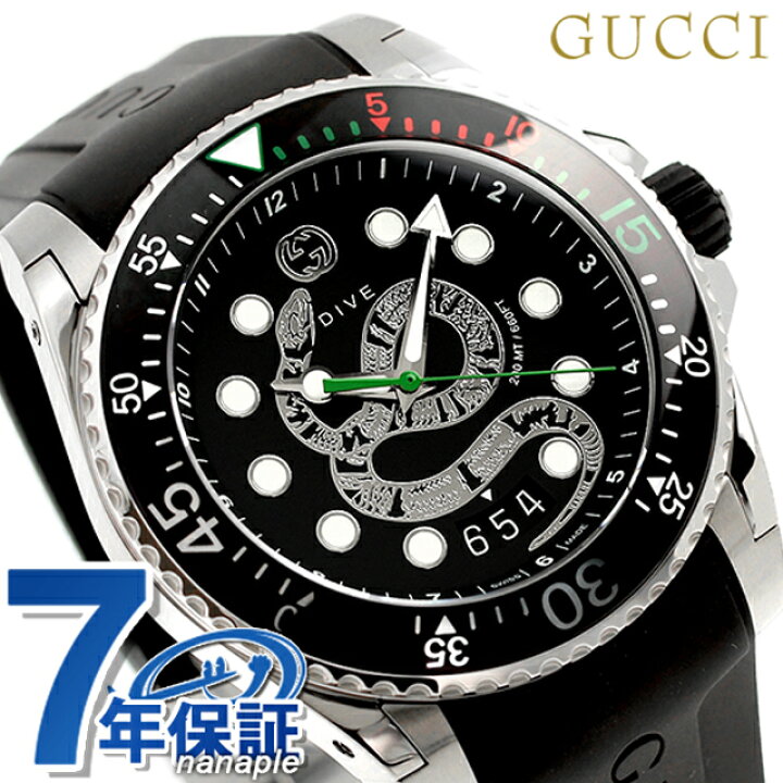 楽天市場】グッチ ダイヴ クオーツ 腕時計 メンズ 蛇 GUCCI YA136217 