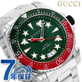 【クロス付】 グッチ ダイヴ クオーツ 腕時計 メンズ GUCCI YA136222 アナログ グリーン スイス製 父の日 プレゼント 実用的