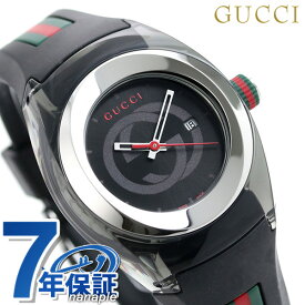 【クロス付】 グッチ シンク 36mm レディース 腕時計 ブランド YA137301 GUCCI ブラック 記念品 プレゼント ギフト