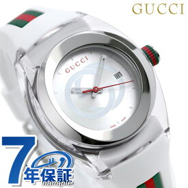 【クロス付】 グッチ シンク 36mm レディース 腕時計 ブランド YA137302 GUCCI シルバー×ホワイト 記念品 プレゼント ギフト