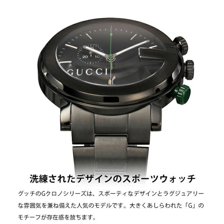 楽天市場】＼6/15限定☆全品10倍+最大100%還元／ グッチ 時計 メンズ 