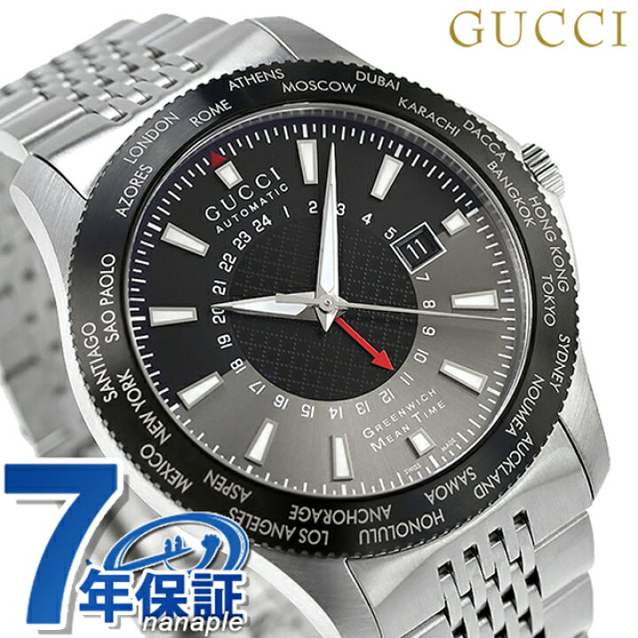 gucci G-timeless GMT メンズ自動巻きYA126211 - 自動巻き時計