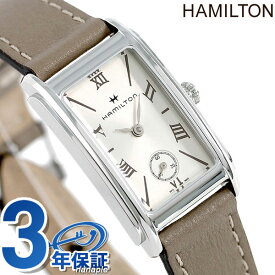 ＼スーパーSALE限定★さらに2000円OFFクーポン／ H11221514 HAMILTON ハミルトン アメリカンクラシック アードモア レディース 腕時計 ブランド プレゼント ギフト