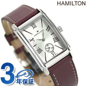 H11421814 ハミルトン HAMILTON アメリカンクラシック アードモア レディース 腕時計 ブランド プレゼント ギフト
