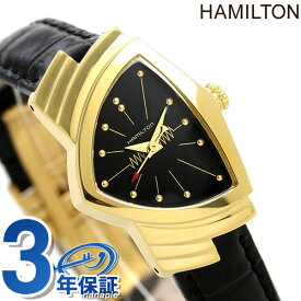 ハミルトン 腕時計 ブランド レディース ベンチュラ 24mm クオーツ H24101731 HAMILTON ブラック 革ベルト 時計 プレゼント ギフト